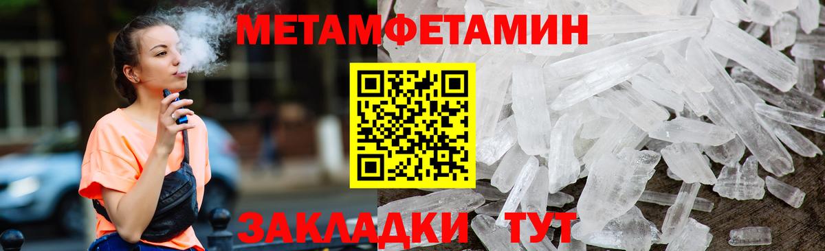 Сыктывкар  Amphetamine  Вход с VPN  Amphetamine Premium 