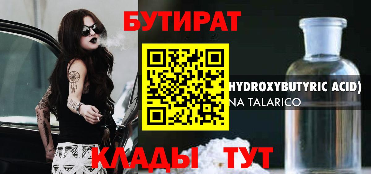 COCAIN Сыктывкар
