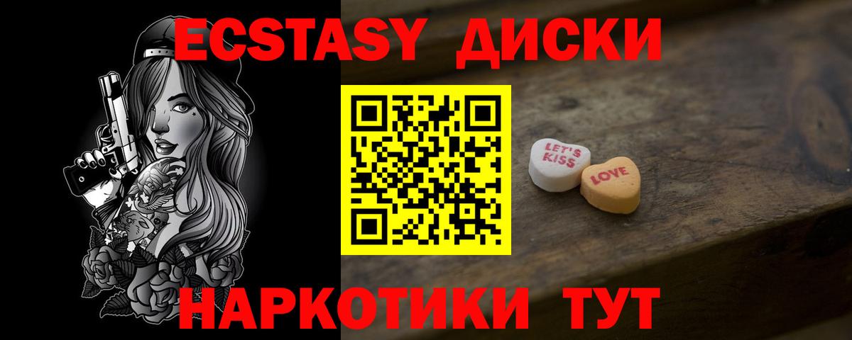 Сыктывкар  Экстази ешки  Вход с VPN 