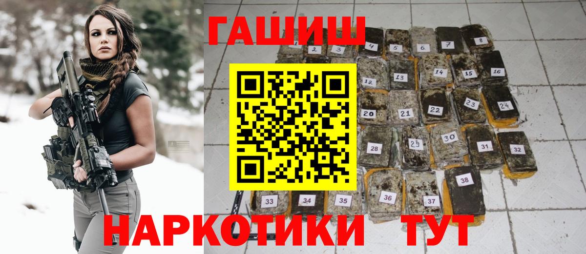ГАШИШ  ГАШИШ Изолятор  Вход с VPN  Гашиш гарик  Сыктывкар 