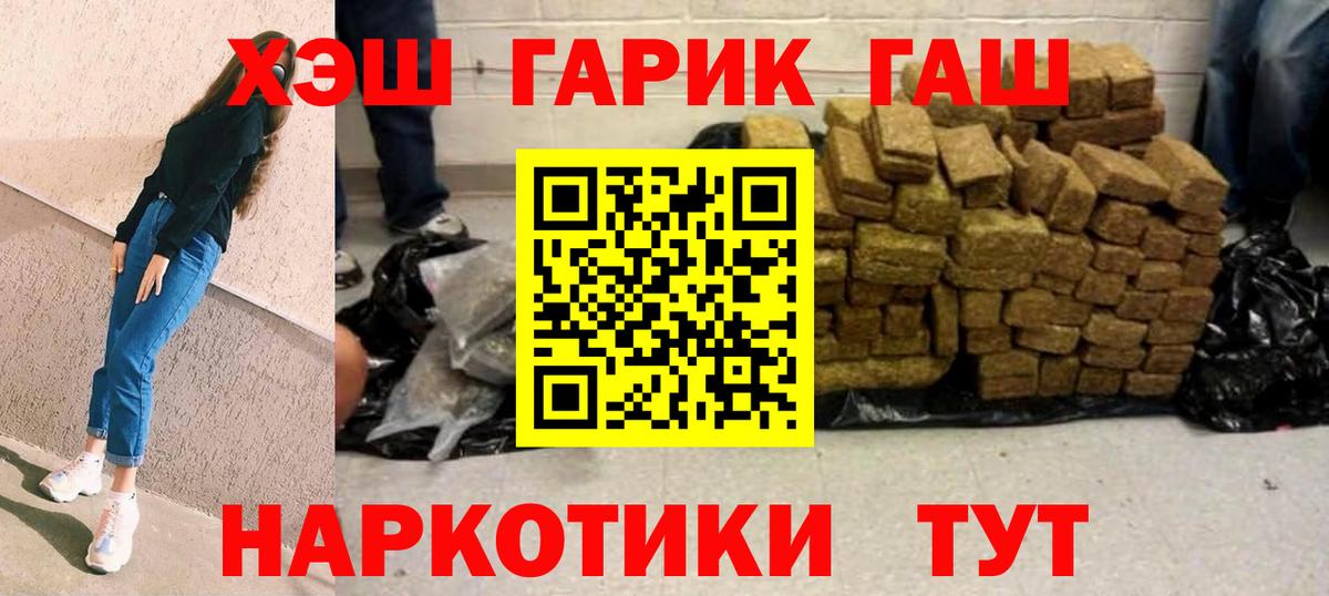 Гашиш убойный Сыктывкар