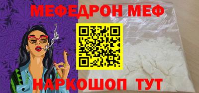 кокс Обь