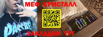 МДПВ Обнинск