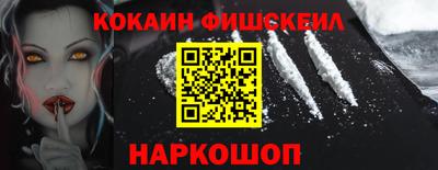кокс Обь
