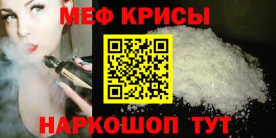 МДПВ Обнинск