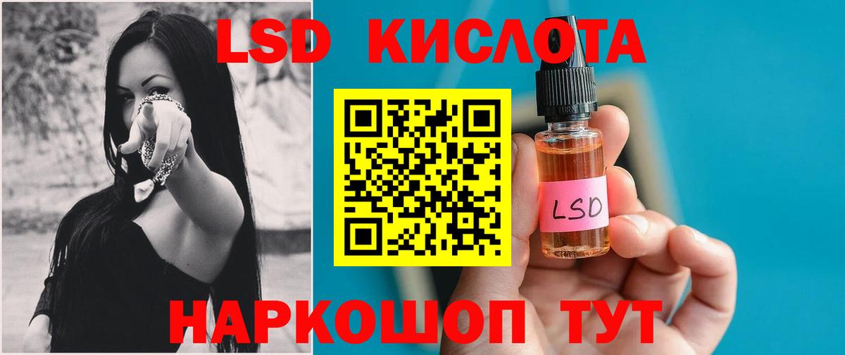 ЛСД экстази ecstasy  LSD-25 экстази  Сыктывкар  Лсд 25 экстази ecstasy  Вход с VPN 