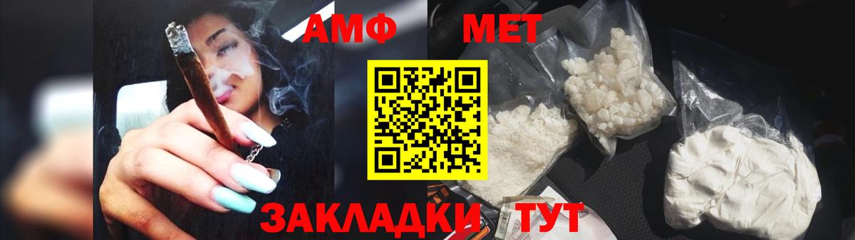 Метамфетамин Декстрометамфетамин 99.9%  Вход с VPN  Метамфетамин Декстрометамфетамин 99.9%  Первитин  Сыктывкар 