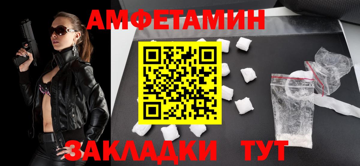 Первитин витя Сыктывкар