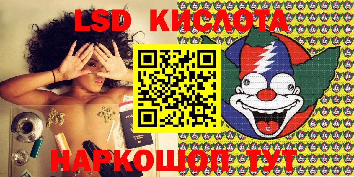 Наркотические марки 1500мкг Сыктывкар