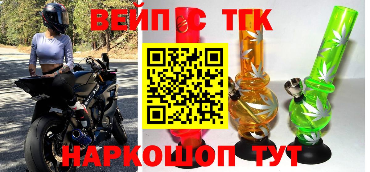 Кокаин  Вход с VPN  A PVP СОЛЬ кристаллы  Сыктывкар  MDMA  Меф   Бошки Шишки  Гашиш 