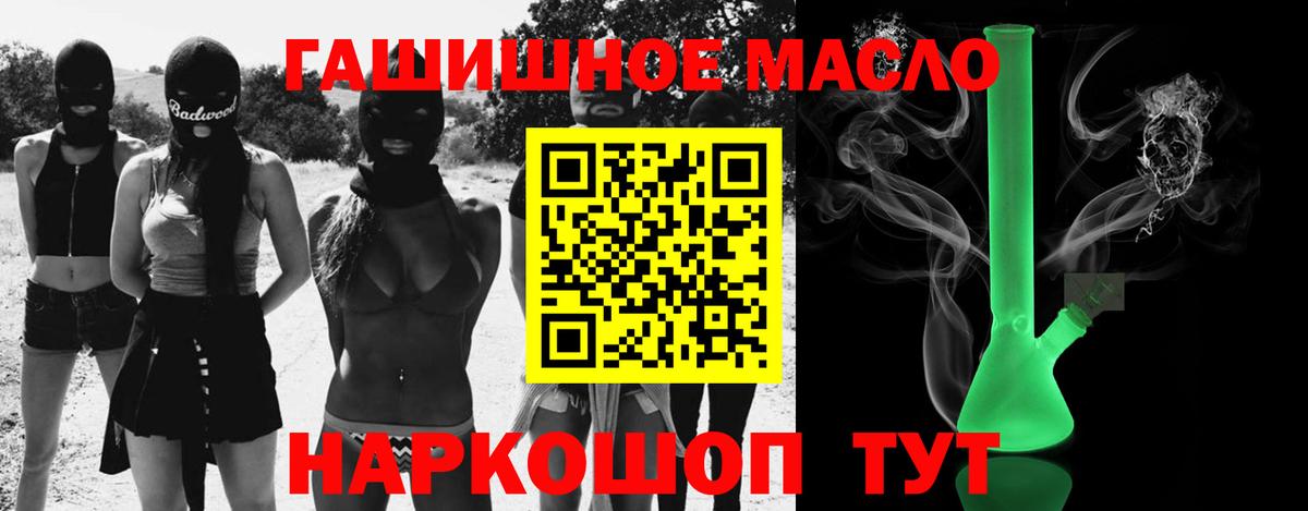Дистиллят ТГК Wax  ТГК концентрат  Сыктывкар  Вход с VPN 